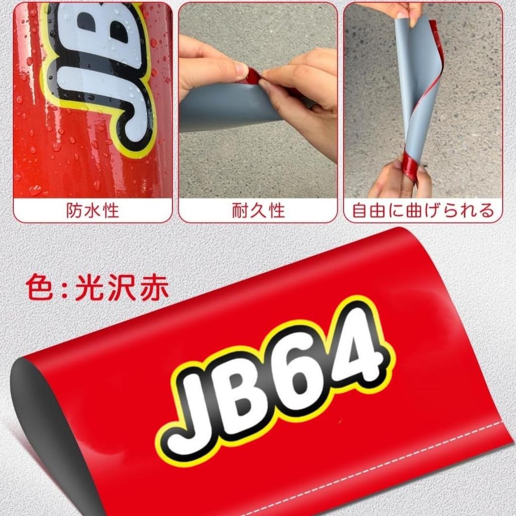 [Presence with 500% Attention!] Suzuki Jimny JIMNY JB74 Exclusive Sticker