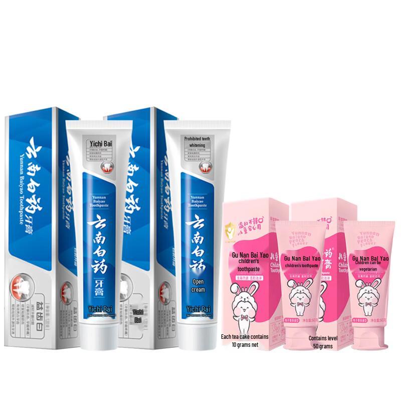 Yunnan Baiyao Oral Care Bundle: Adult Mint & Kids Peach Toothpaste
