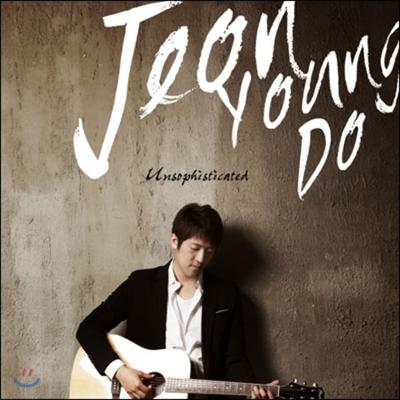 Jeon Yeong-do's 1st Album - Unsophisticated