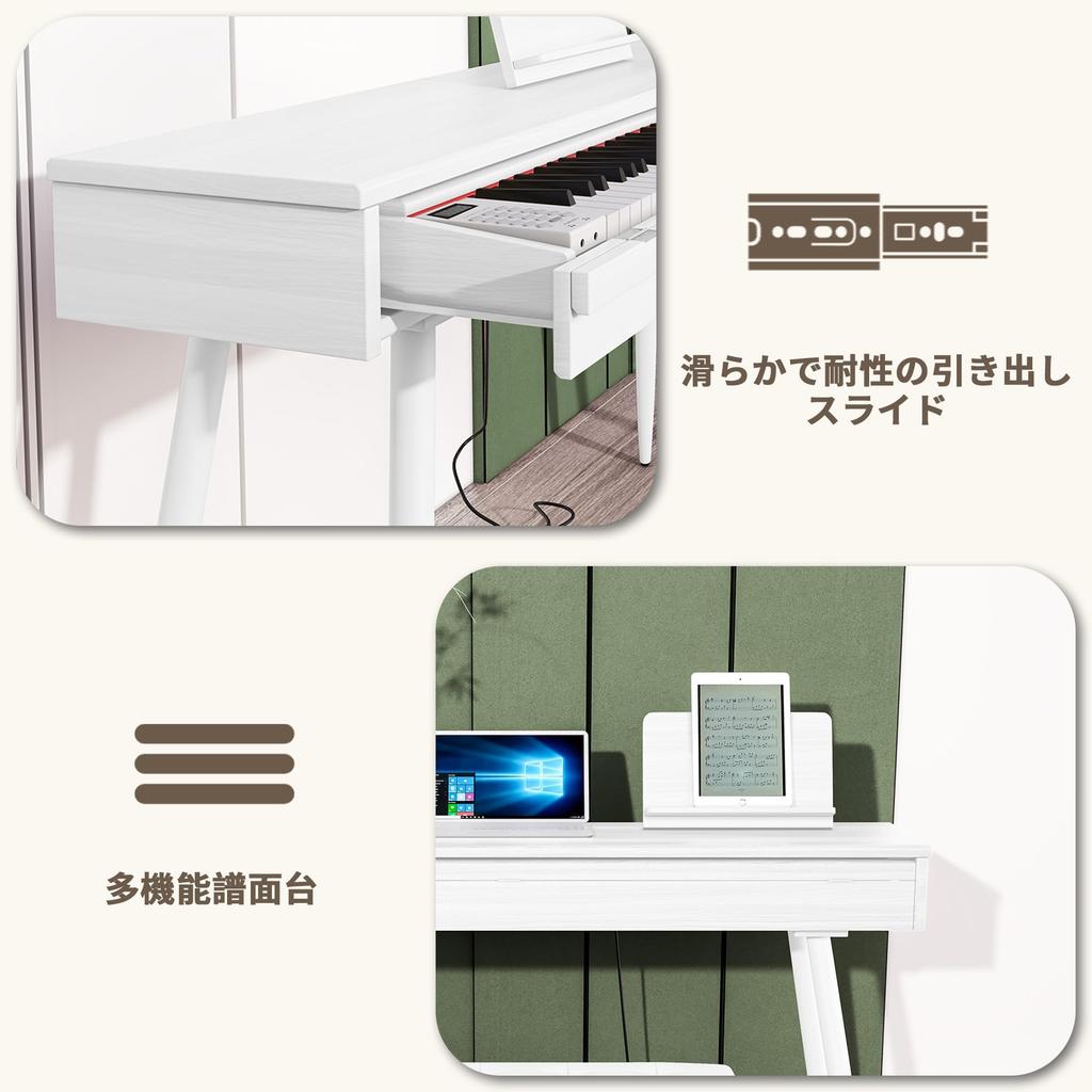 IKTMI Drawer Electronic Piano 88 Keys Wooden Electronic Piano 88 Keys Stand Set Piano Upright Piano MIDI Compatible Beginners Children Pedal Included