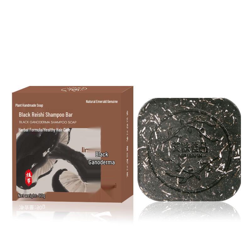 AIFUJIAPIN Black Lingzhi Herbal Amino Acid Shampoo Bar