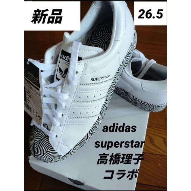 Used adidas hiroko takahashi collaboration new stylish and easy to walk 26.5