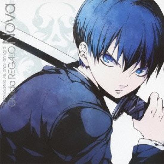 

Character CD Nova Arcana Famiglia ~Guida REGALO~
