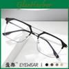 Retro Metal Double Beam Blue Light Blocking Flat Glasses For Men And Women