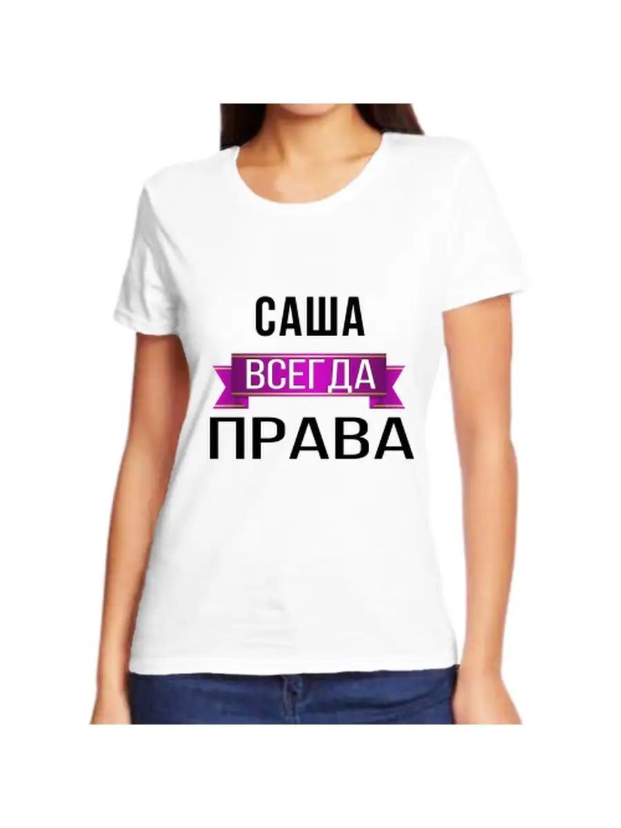 Kids Misha printed T-shirt 4XL
