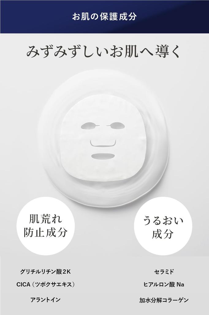 CVITAS C Focus Face Mask with Vitamin and Vitamin C 7 Masks Mask, 150ml, C, Retinol, Niacinamide, Derivative, (4 Packets)