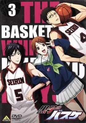 DVD DVD  Kurokonobasuke 3 BCBA4391 Bandai 2012 Japan AnimeGame Used