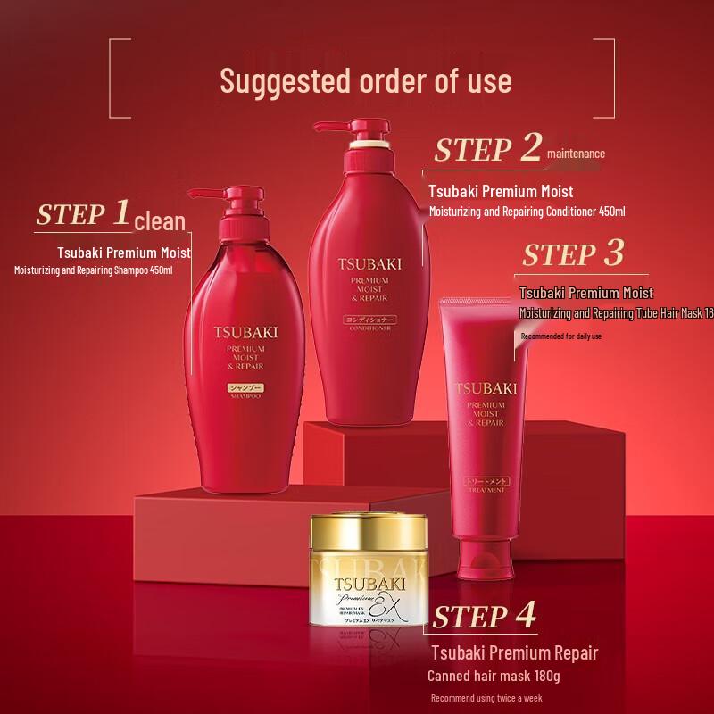 

TSUBAKI Premium Moist & Repair Shampoo Set