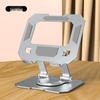 MiLing Hopfällbar Roterbar Metall Telefon och Surfplatta Ställ