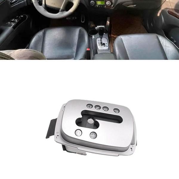 Накладка на панель переключения передач для Kia Sportage 17-21 (Часть 84650-03000) none