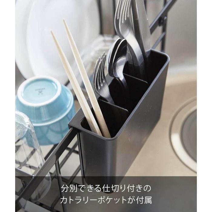 Yamazaki Expandable Dish Drying Rack - Tower - Black - W44-54 X D19.5 X H14cm - with Cutlery Pocket - 3493