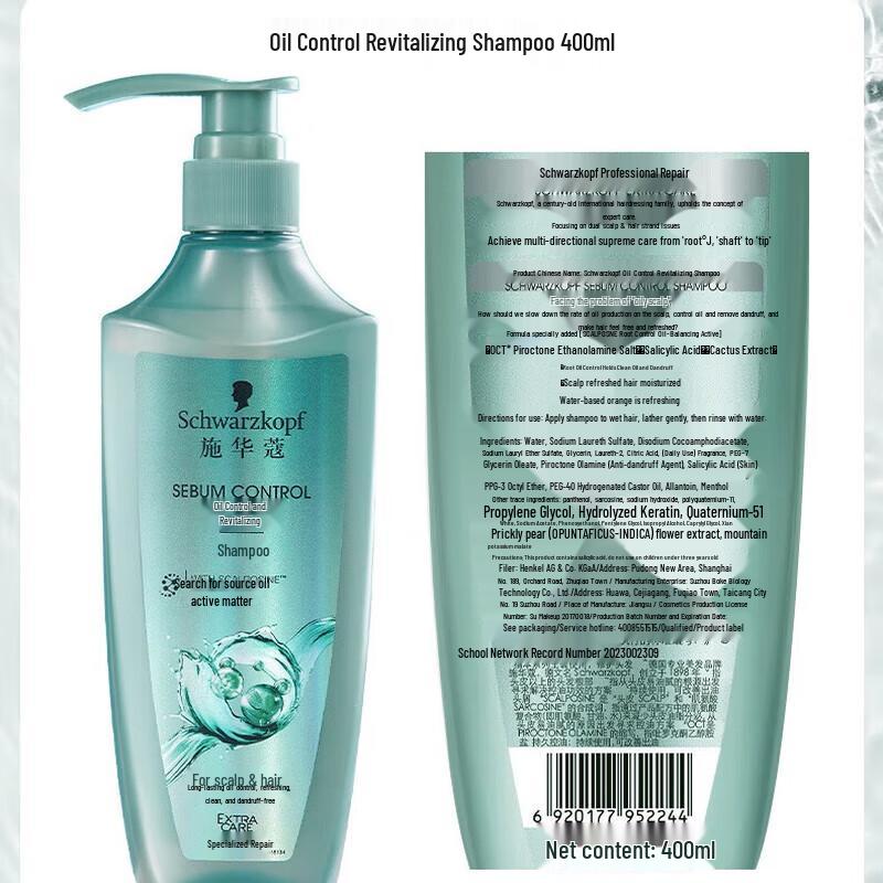 Schwarzkopf Oil Control Anti-Dandruff Shampoo
