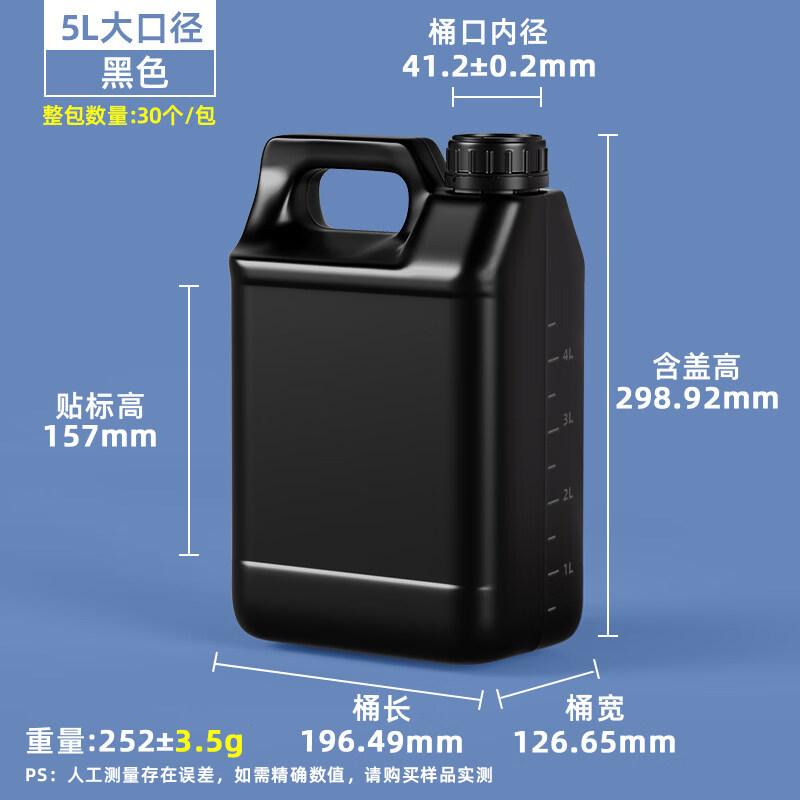 ZISIZ Food Grade Plastic Storage Container