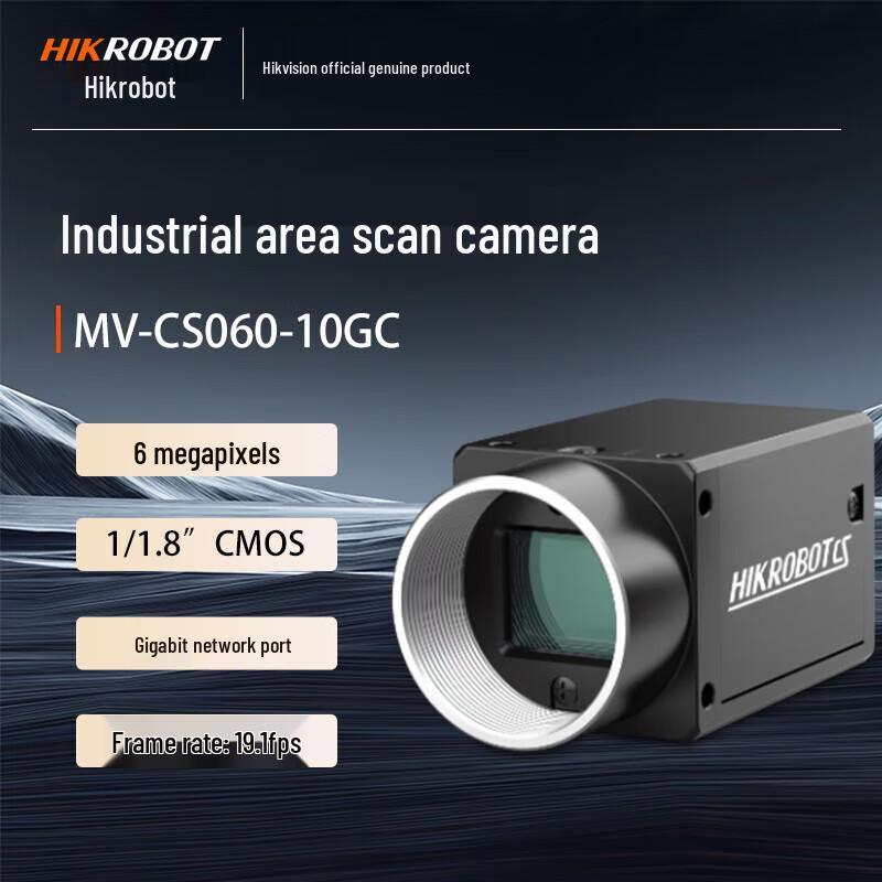 

Hikvision Global Shutter 6MP GigE Industrial Camera