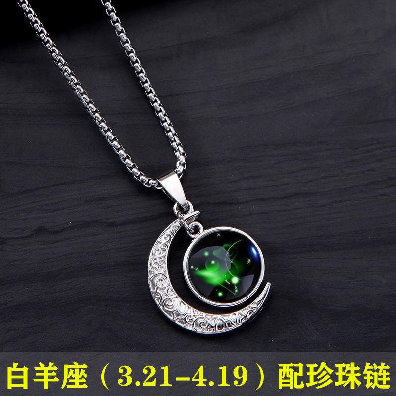 Twelve Constellations Necklace Boys Trendy Brand High-End Necklace Moon Pendant Jewelry Men'S Non-Fading Necklace