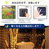 Solar LED String Lights, Outdoor Waterproof, 50 Bulbs, 7M, 8 Modes, Automatic Nighttime Lighting, Multifunctional Decoration