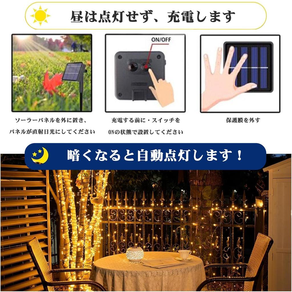 Solar LED String Lights, Outdoor Waterproof, 50 Bulbs, 7M, 8 Modes, Automatic Nighttime Lighting, Multifunctional Decoration
