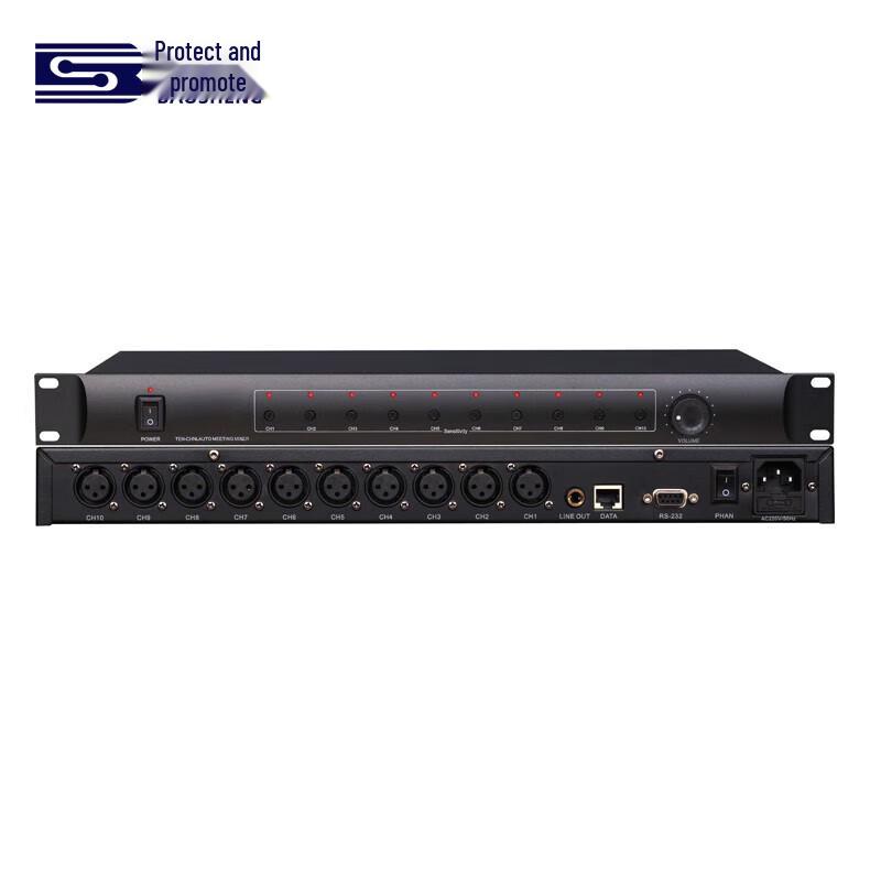 Baosheng Smart Video Conference Mixer (CN version)