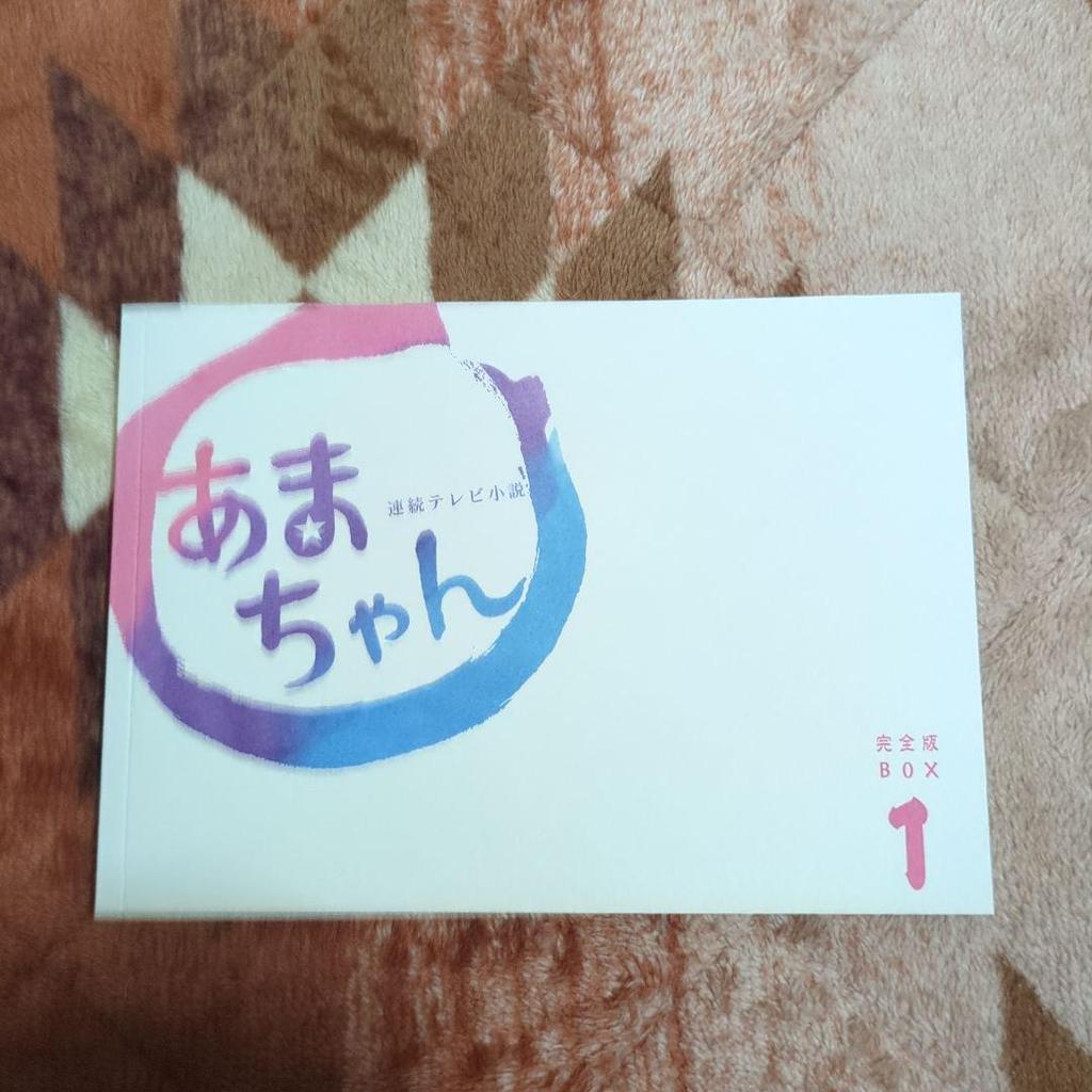 [USED] Amachan Complete Edition Blu-ray Box 1 (4-disc Set) with Bonus Items