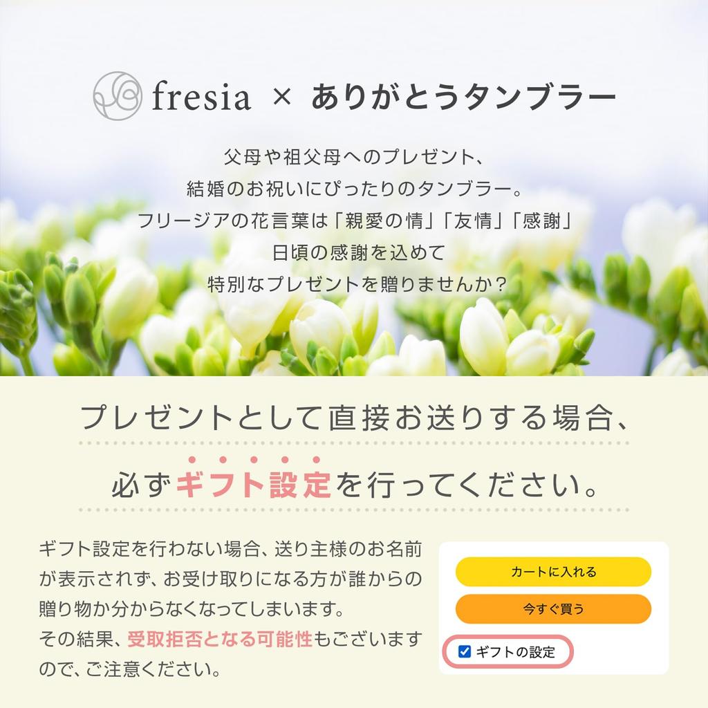 fresia Respect for the Aged Day Present from Grandchild Birthday Grandma Grandpa Pair Tumbler Vacuum Insulated Stainless Steel (It's Grandma)