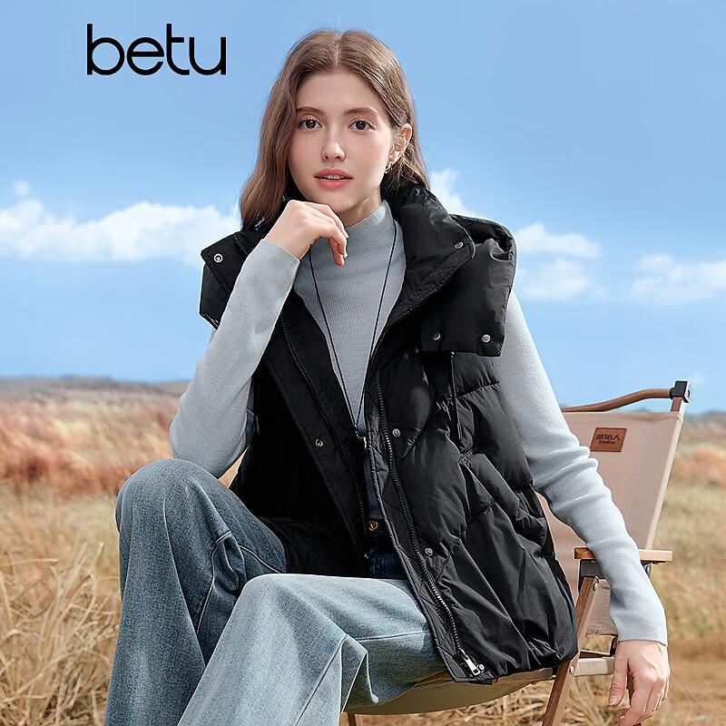 

Betu Women s 90% White Duck Down Vest L