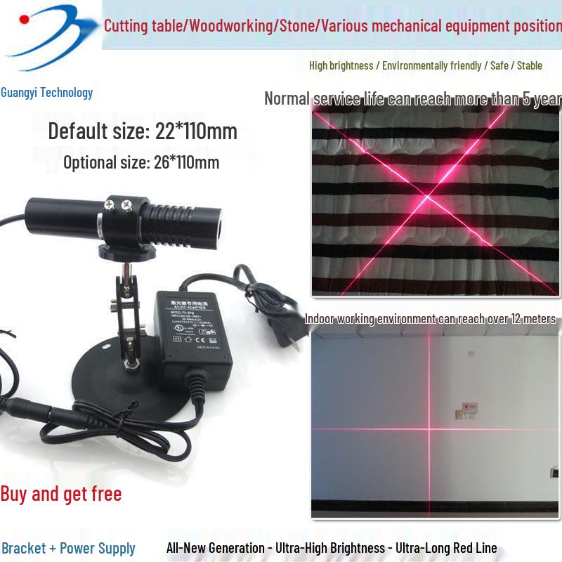 650nm 200mW 12m Red Crosshair Laser for Cutter Bed - Large Cross Infrared Line Positioning Light.
