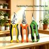 Fruit Picking & Thick Branch Pruning Shear Set: Straight & Bent Head Gardening Scissors - Multipurpose Garden Tools