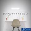 ELPA LED Multipurpose Light LED-listljus Fjärrkontroll Motsvarande Dagsljusfärg Maximal Ljusstyrka 1100lm ALT-2060RE(D)