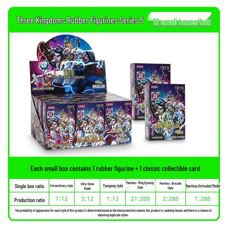 Liu Shan Hero Mini Figure Eraser - Glory Conquest Series 2 Blind Box 1 piece