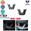 KUTOOK New Lexus NX20 Series NX250 250h 350h 450h+ Custom Parts Steering Garnish Steering Panel