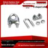 304 Stainless Steel Self-Locking Wire Rope U-Bolt Clamp