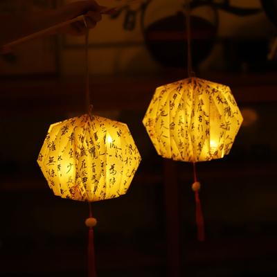 Portable DIY Lantern Ornament Traditional Reusable Ancient Poetry Paper Lantern Chinese Retro Calligraphy Lotus Lantern