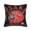 Pillow Cover OSAKA JAPAN  Fashion Pillow Case For Living Room Chair Pillowcases