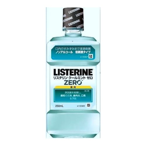 Medicated Listerine Cool Mint Zero 250ml