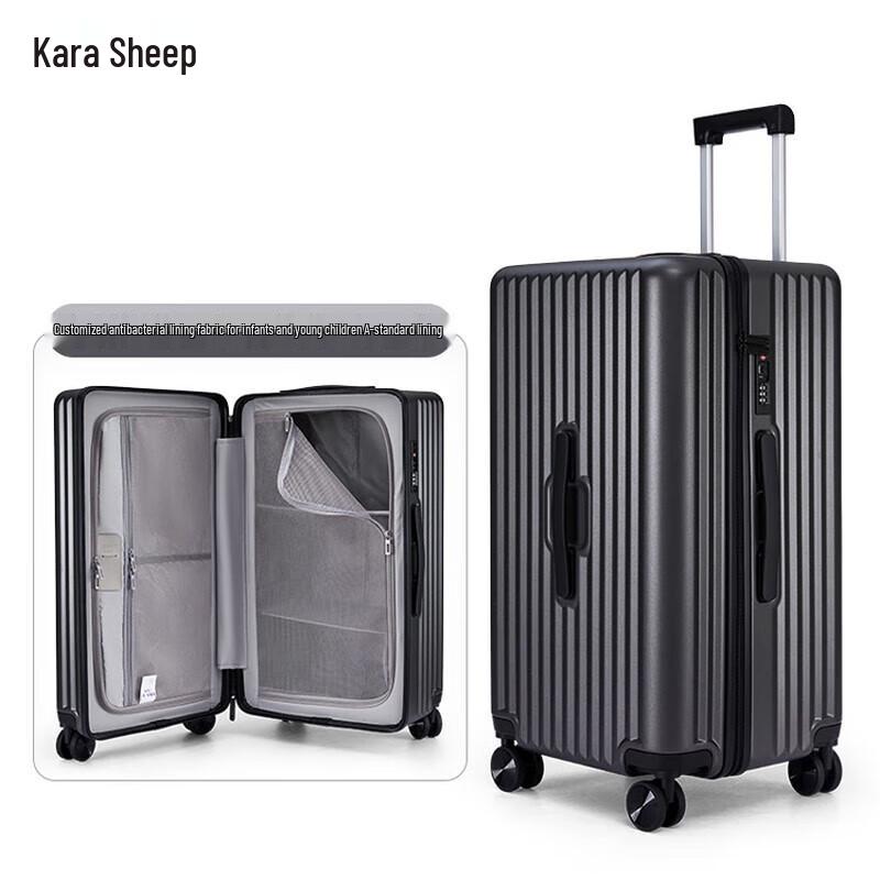 Karaya CX8118-24 Hardshell Luggage