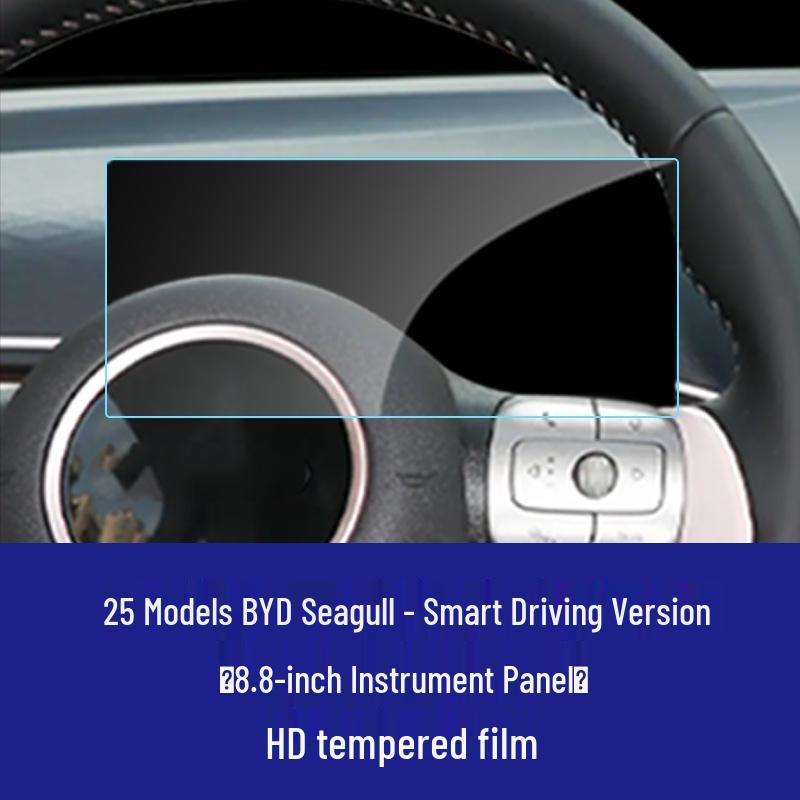 BYD Seagull Screen & Console Tempered Film - Car Interior Decor for 25 Models