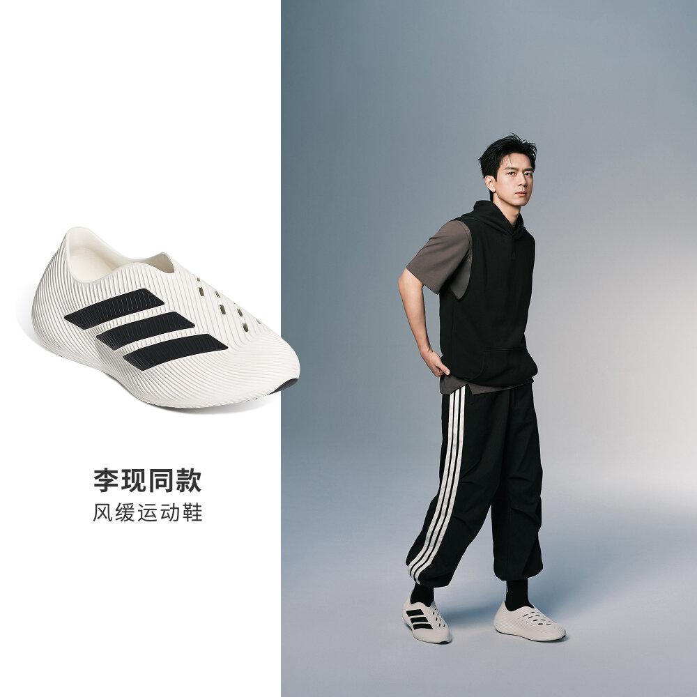 Adidas Purechill Rebound Slip Resistant Casual Shoes Unisex White 39
