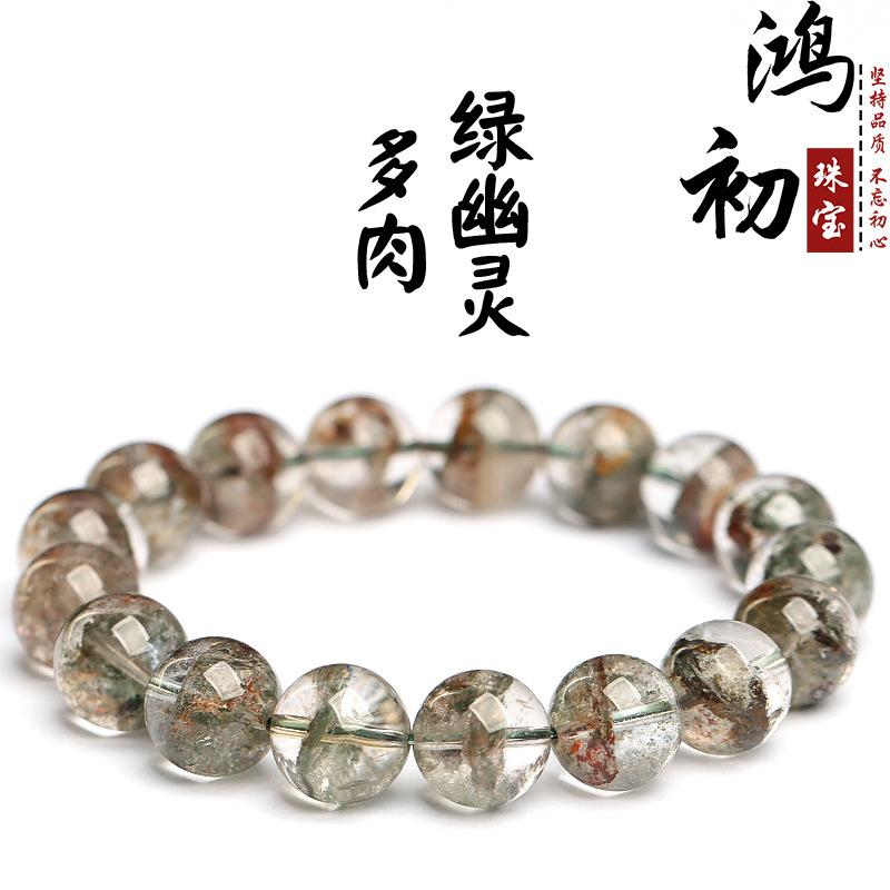 

Hongchu Crystal Natural Red and Green Phantom Agate Round Bead Bracelet Treasure Bowl Green Phantom Bracelet Scattered beads 7mm（25Left and Right）