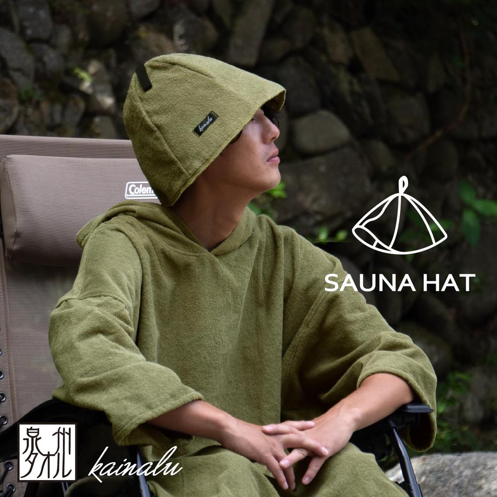 oruTa Sauna Hat Light Fits snugly Prevents overheating Protects hair from damage 100% cotton Khaki