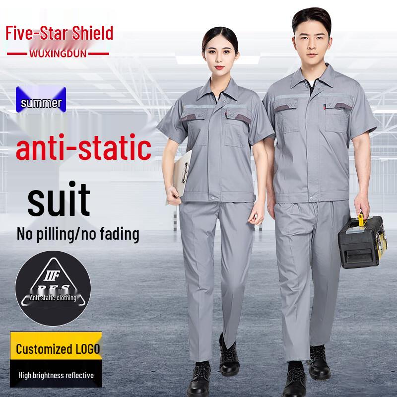 Wuxingdun Men s Short-Sleeve Anti-static Reflective Work Uniform Set 175/XL