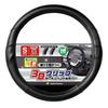 Bonform 6777-01BK Urban Carbon Steering Wheel Cover, for Compact / Regular Cars, Symmetric Ring,