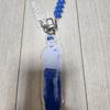 Byun Woo-seok Official Keyring Goods