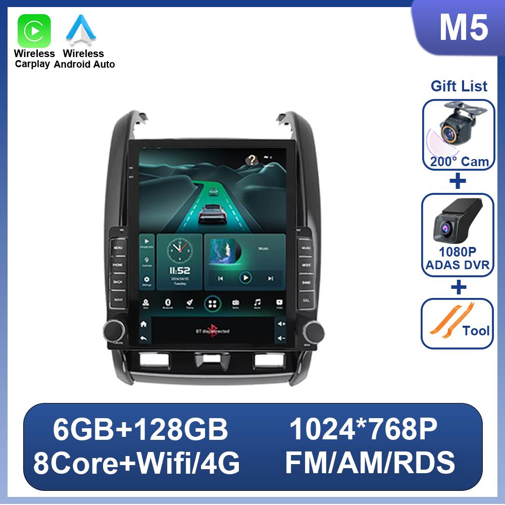 9.7 Inch Android For Renault Duster 2015-2020 Car Radio 2 Din Multimedia Video Player Carplay GPS Navigation Vertical Screen 5G