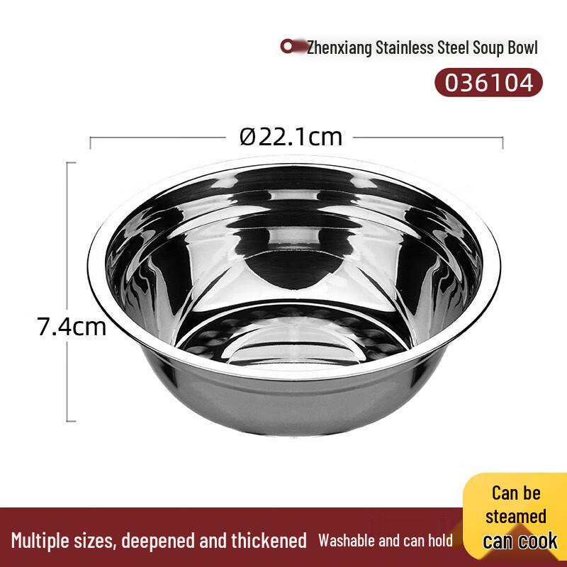 CHAHUA 304 Stainless Steel Flat-Bottom Mixing & Serving Bowl