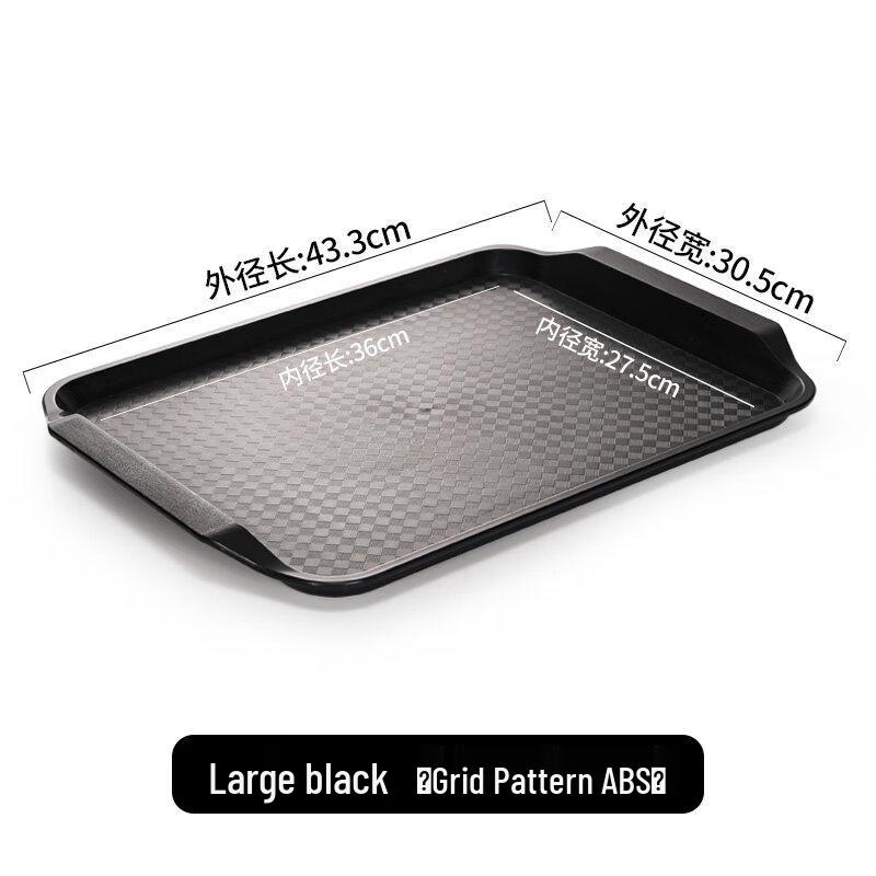

Black Grid Rectangular Plastic Serving Tray
