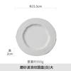 Keramický jídelní talíř Kreativní salátový talíř Minimalistický západní styl Steakový talíř Moderní domácí kuchyně Jednobarevné nádobí