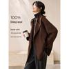 Mohan Yimei 100% Merino Wool Double-Faced Short Coat