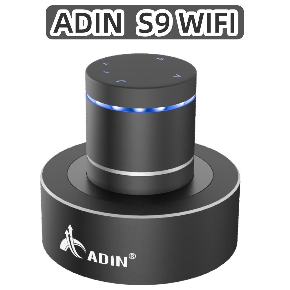 Adin 26w / 42W Vibro φορητό ηχείο Bluetooth Ασύρματη γραμμή ήχου μουσικής Ηχείο υπογούφερ Ηχείο Bluetooth ή WIFI Neighbor Column Ηχεία δόνησης
