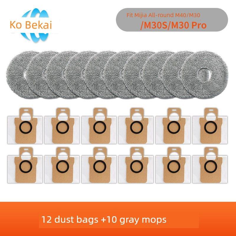 

Applicable to Xiaomi M40/M30s/M30 Pro MIJIA Sweeping Robot Accessories Garbage Bags Dust Collection Bag Consumables [M40/M30/S/Pro] 12 Dust Bags + 10 Gray Mops