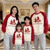 Trendy Year of the Horse New Year Red Sweatshirt for Family Portraits - Parent-Child Outfits for Family of Three or Four
